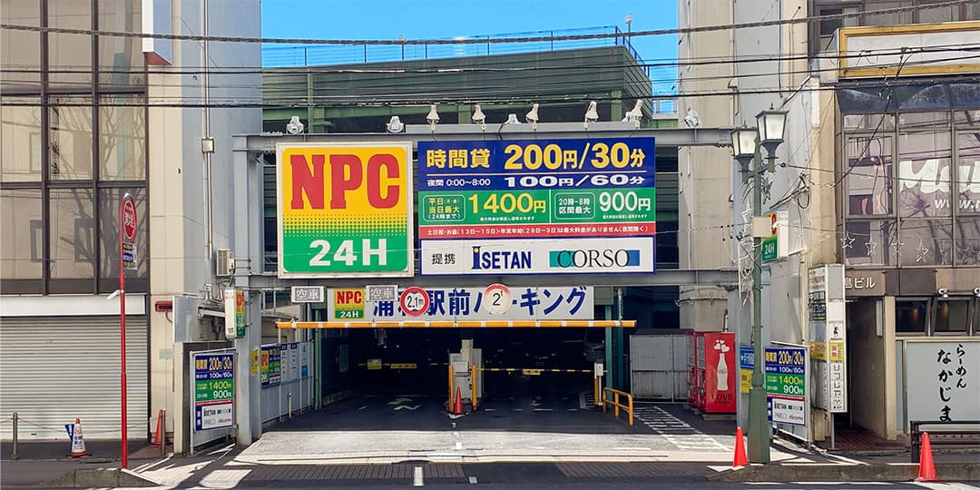 NPC24H浦和駅前パーキング